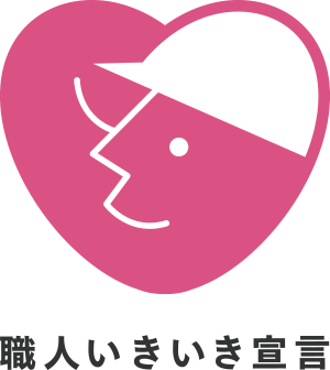 中央揃えの画像